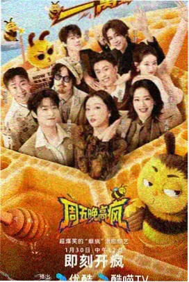 副歌之前漫画封面