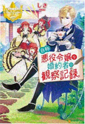 第九号录音室漫画封面