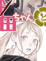 首次合奏分镜图